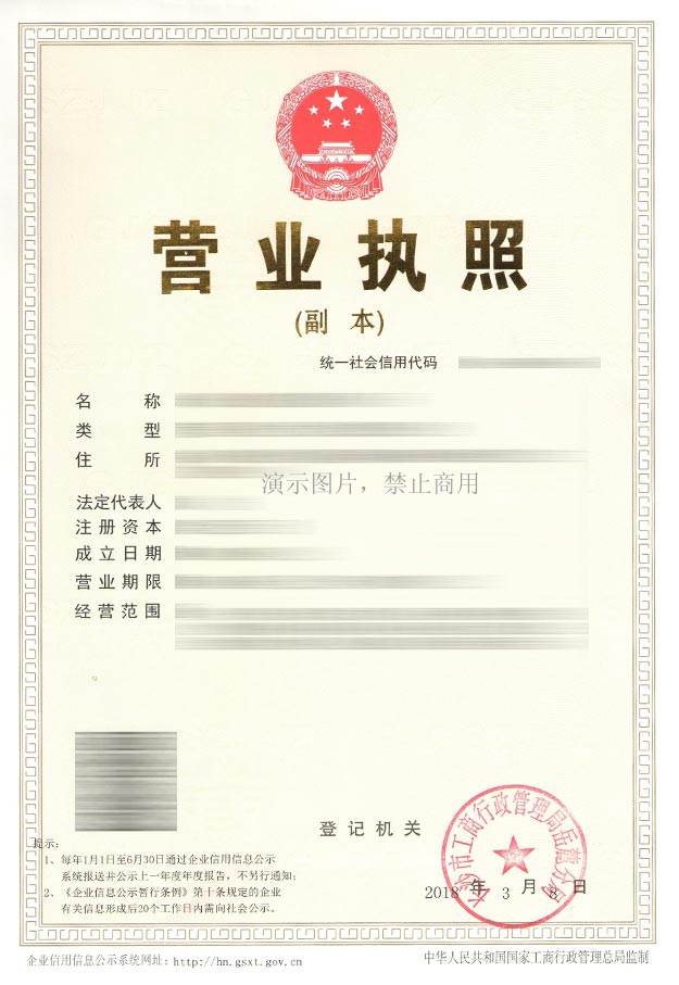 演示數(shù)據(jù)演